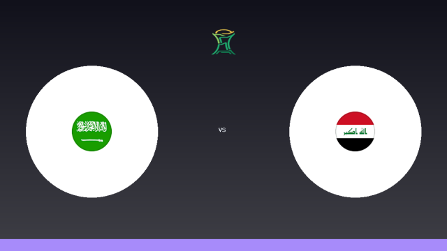موعد مباراة السعودية والعراق في كأس الخليج